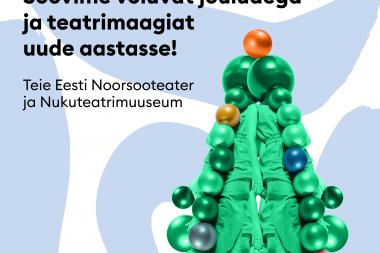 Aitäh teile mööduva aasta eest!